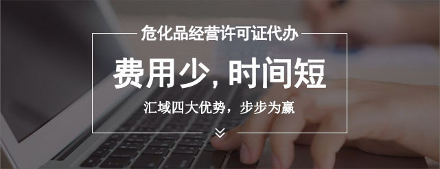 企業如何注銷?；方洜I許可證？